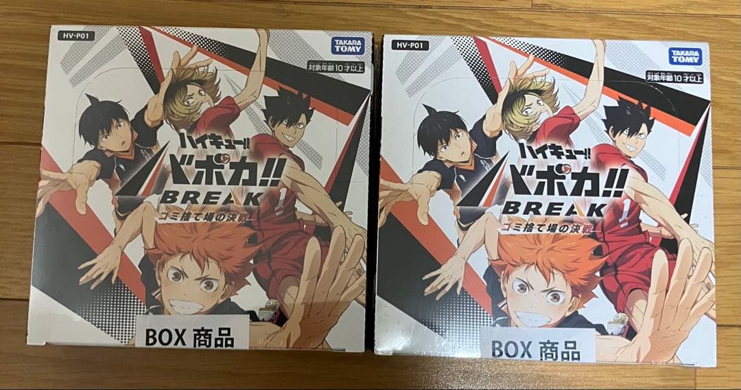 【シュリンク付】ハイキュー!! バボカ!!BREAK ゴミ捨て場の決戦 2BOX