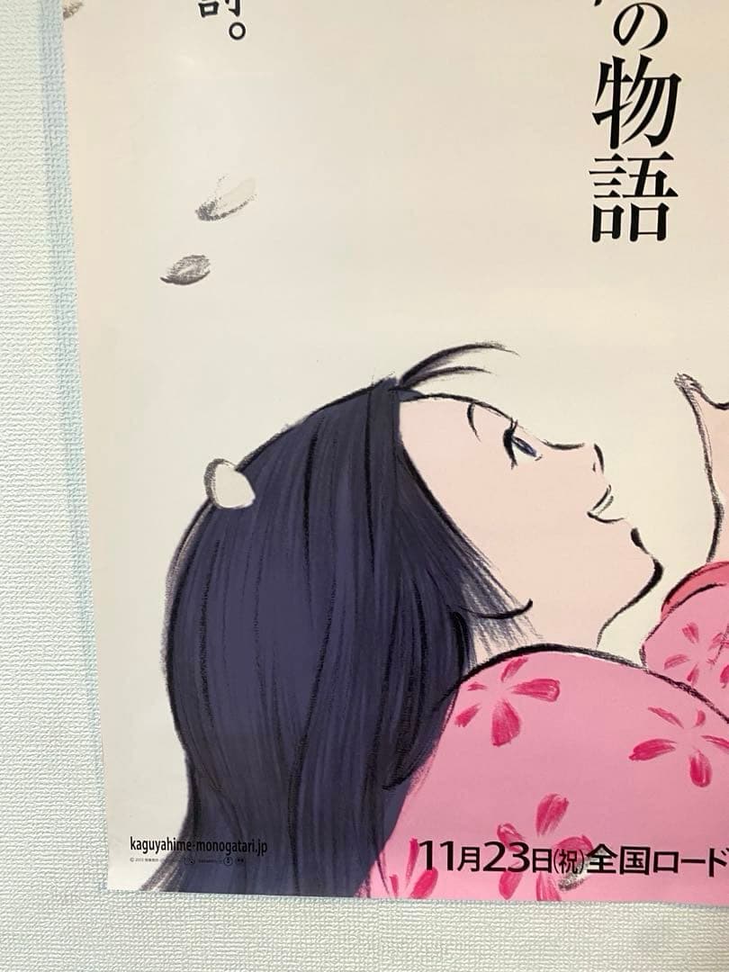 スタジオジブリ かぐや姫の物語 宣伝用非売品b1ポスター