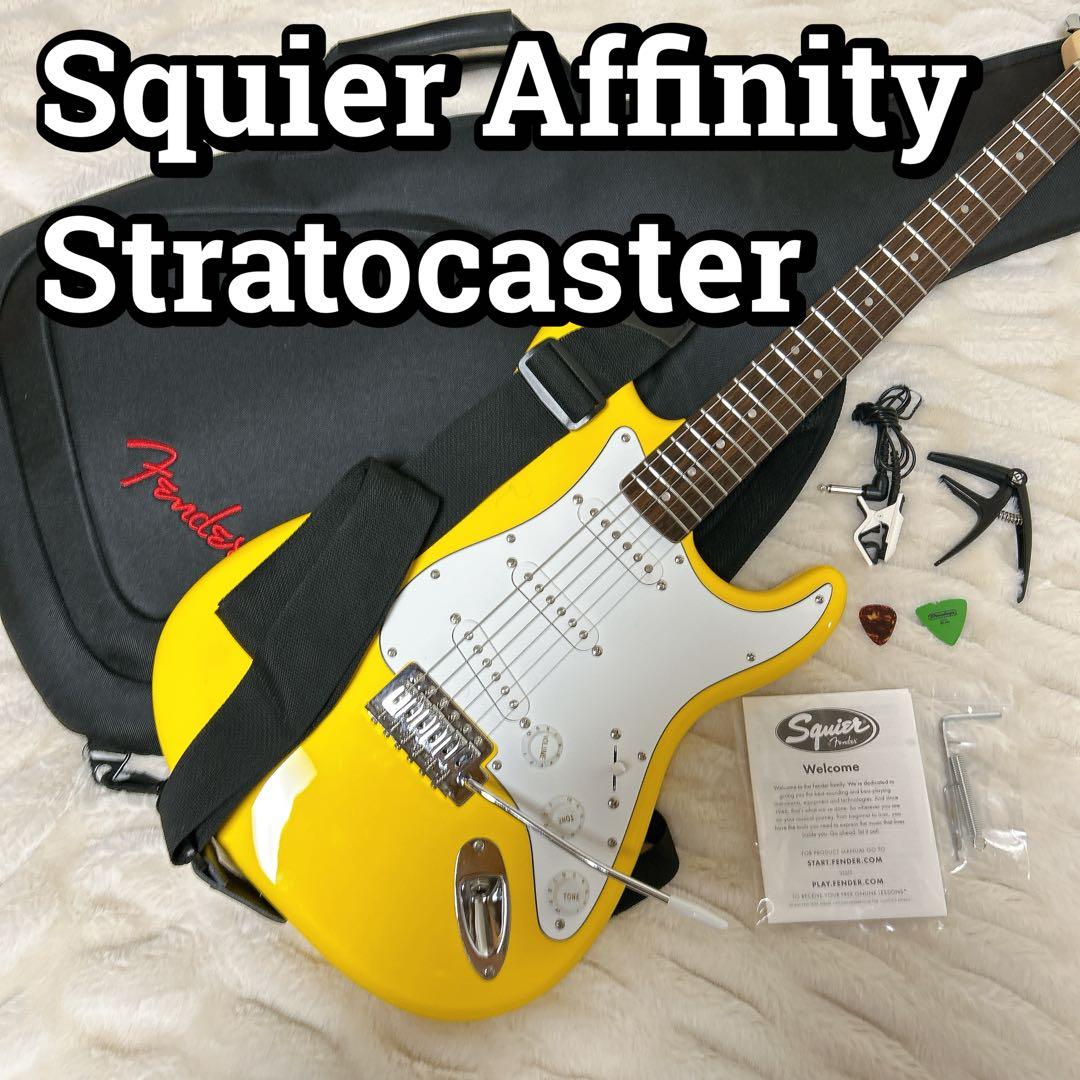 Squier Affinity Stratocaster エレキギター イエロー