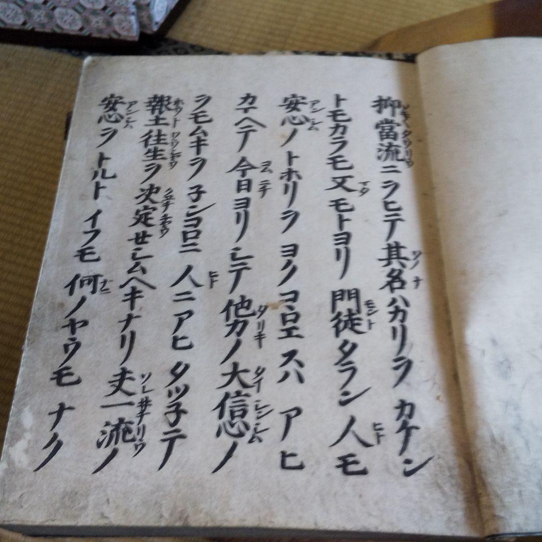 漆塗り箱+古書5冊