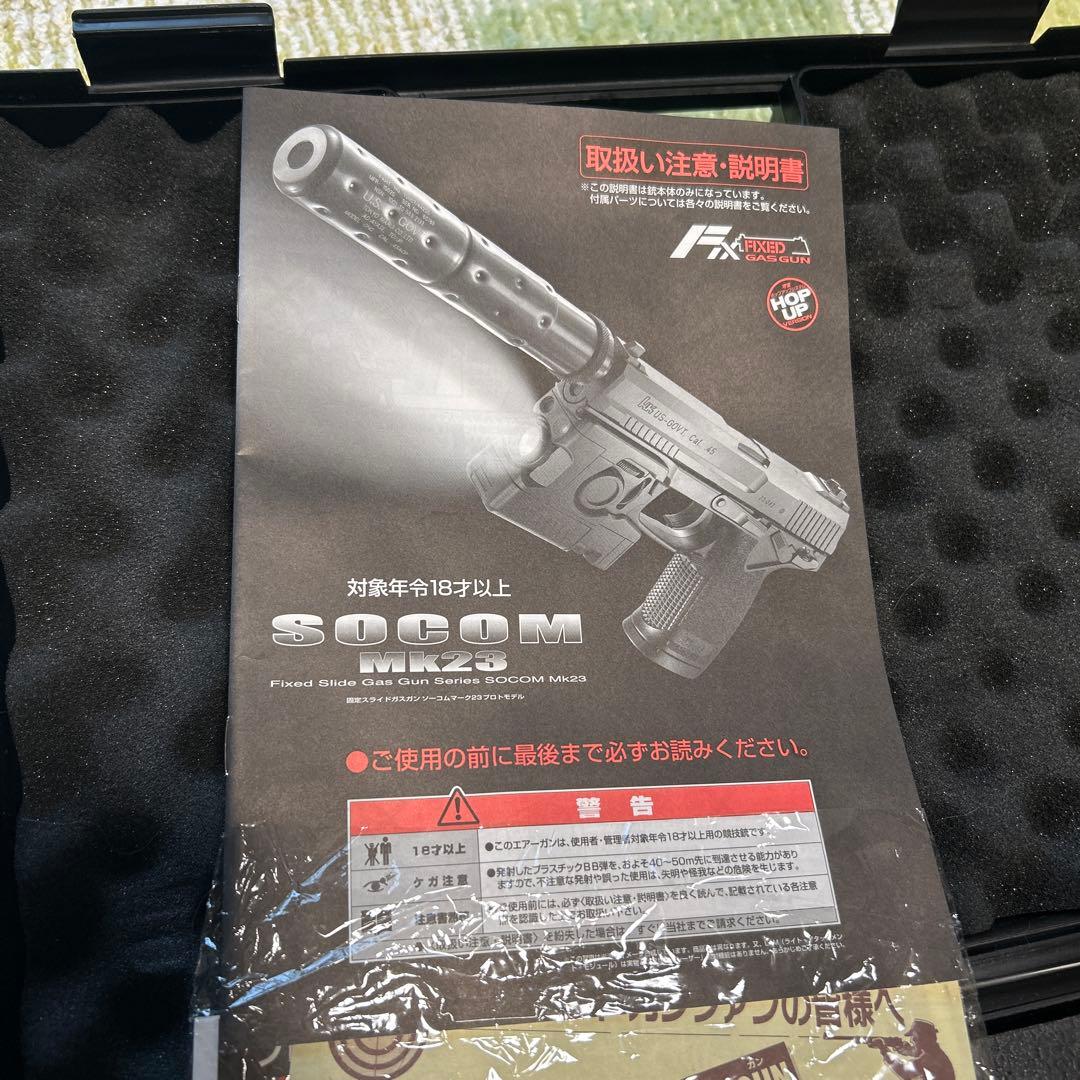 mai様　東京マルイ SOCOM MK23 ガスガン