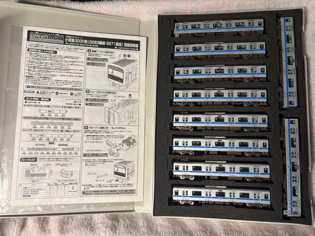 グリーンマックス小田急3000系3083編成