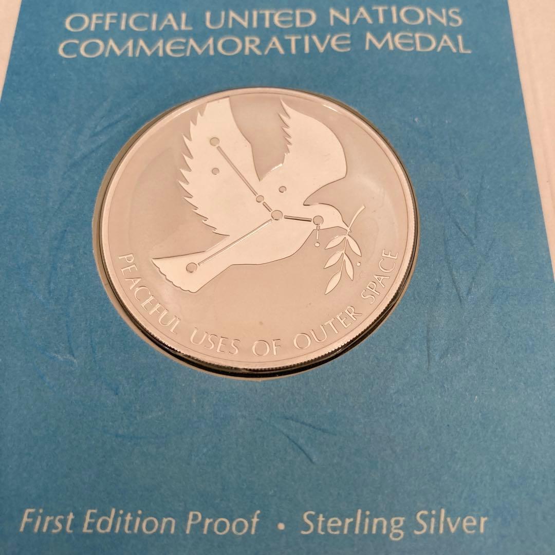 United Nations 国連　記念メダル　銀　slv925 1975