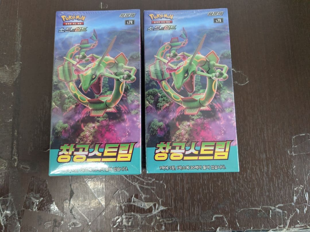 ⭐️hisaさん専用⭐️4BOX→20000円 韓国蒼空ストリーム、新品未開封、