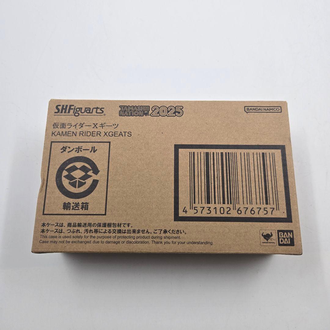 S.H.Figuarts 仮面ライダーXギーツ クロスギーツ 輸送箱未開封