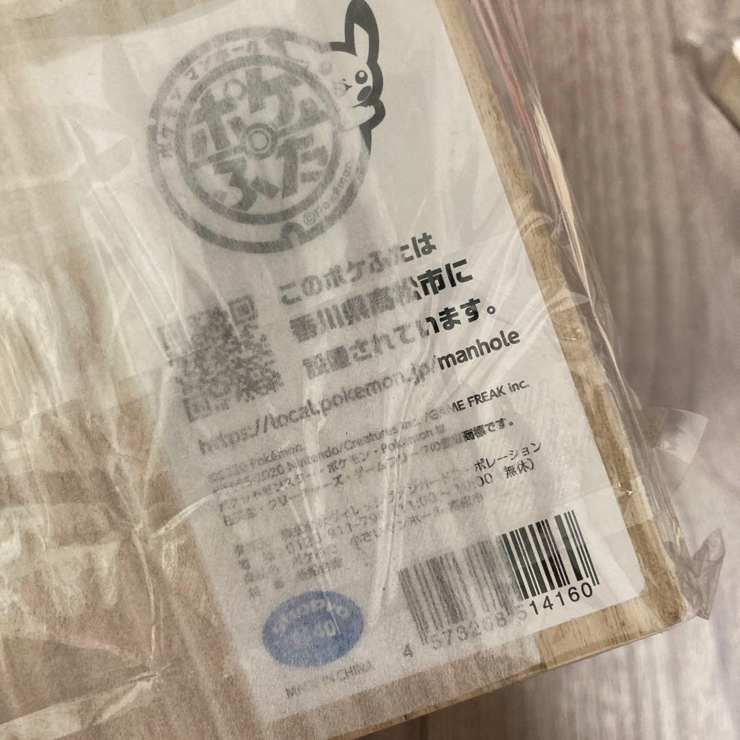 【レア】 ポケふた　小さなマンホール　マンホール　香川県 高松市 ヤドン