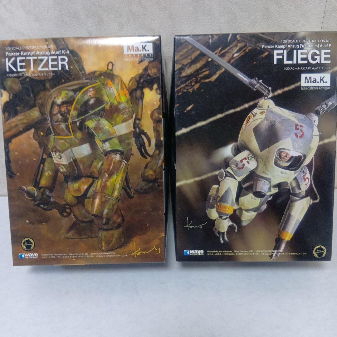 ミリタリー WAVE Ma.K. KETZER & FLIEGE 1:20