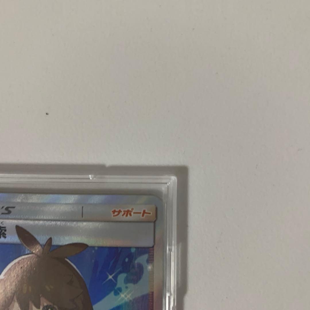 ペ*6様 ブルーの探索 SR 061/054