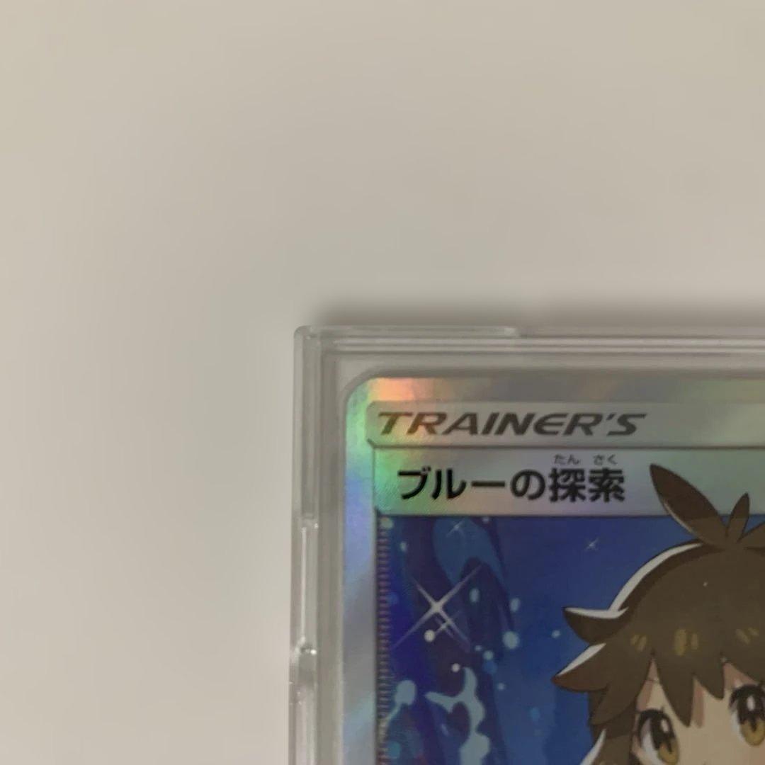 ペ*6様 ブルーの探索 SR 061/054