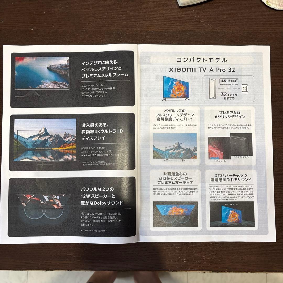 xiaomi43インチ4KテレビＬ43Ｎ8−Ａ2ＴWN 引取り専用取引商品