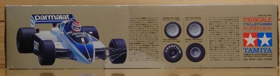タミヤRC1/10F1ブラバム・BT50BMWターボスペアボディパーツセット新品