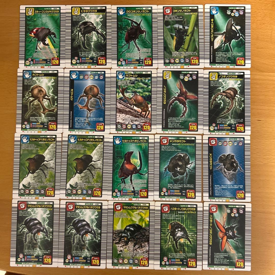 【レアカード有】ムシキング180枚まとめ売り