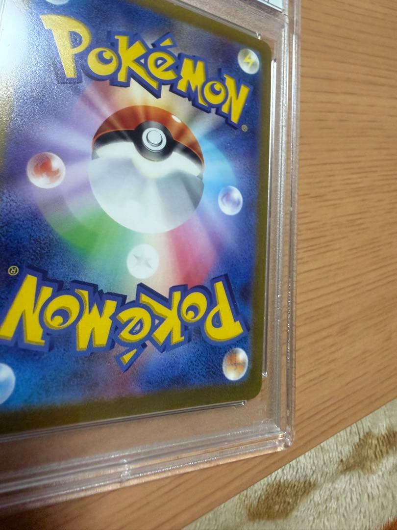 【極美品】PSA9 マリィのプライド SI