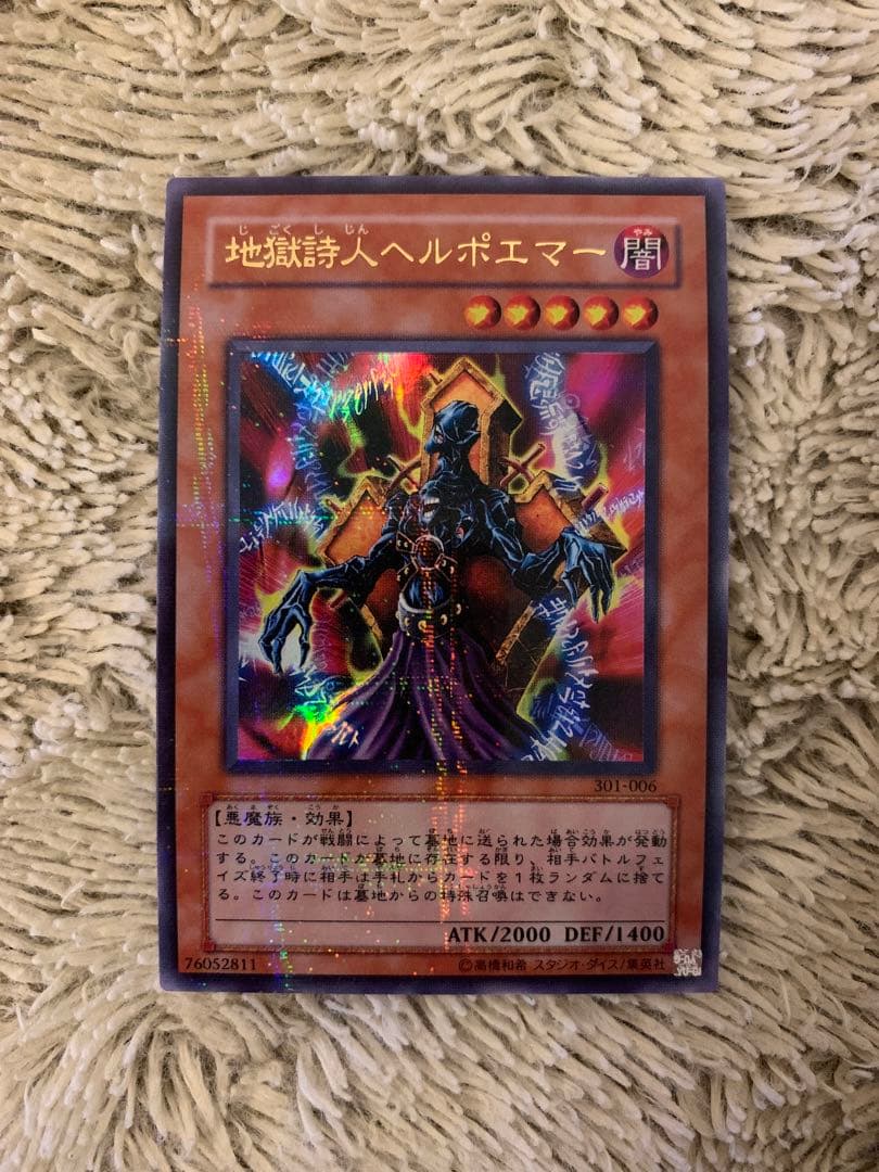 No.1668遊戯王美品パラレル16枚セットダイヤモンドドラゴン青眼の究極竜