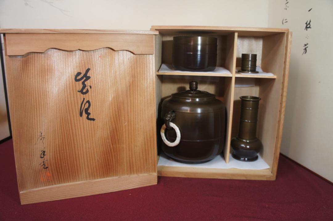 ☆在銘 唐銅皆具一揃え送料込 　み