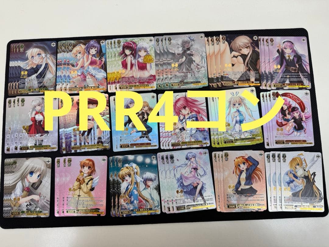 ヴァイス　プレミアムブースター　プレブ　Key 25th PRR 4コン