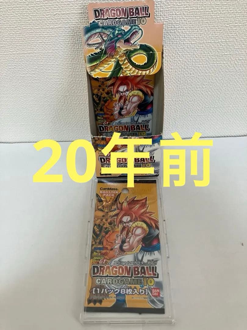ドラゴンボールカードゲーム1パック