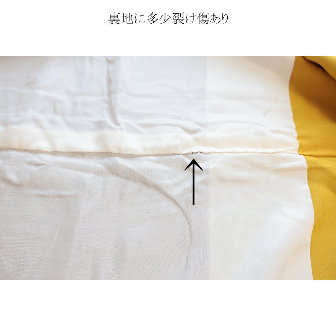 振袖7点セット帯新品帯締め帯揚げフルセット成人式KZ31