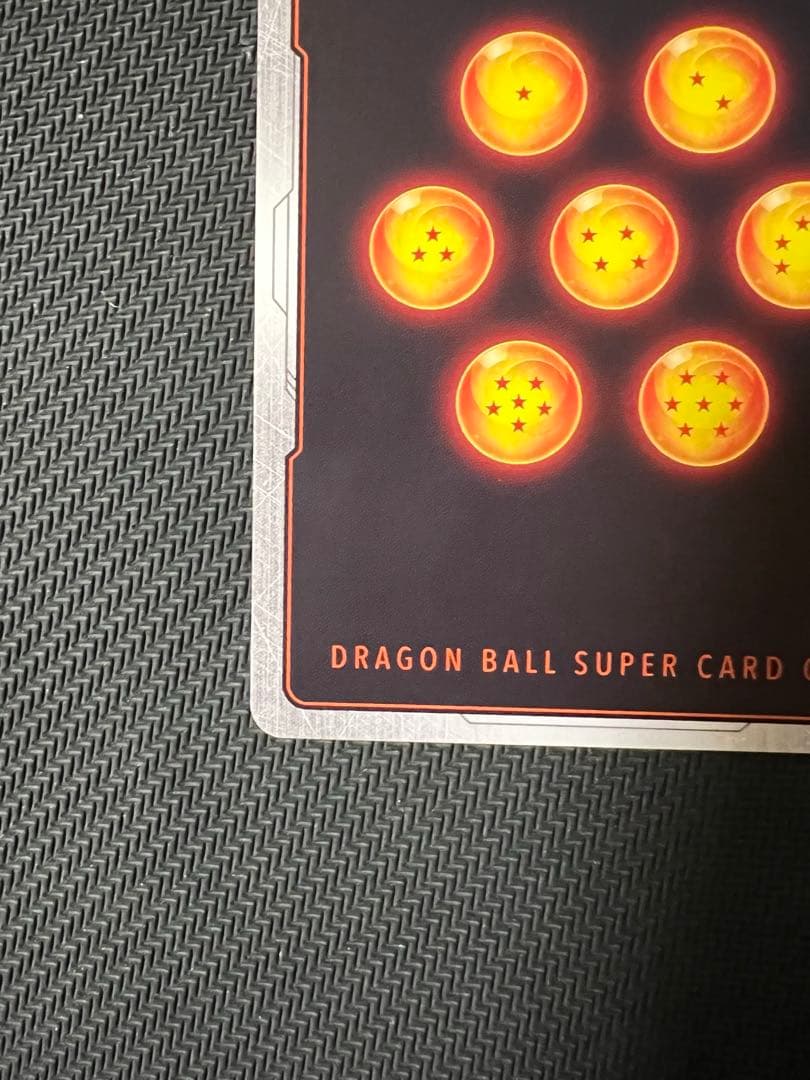 フュージョンワールド　孫悟飯:少年期　scr ★★ パラレル