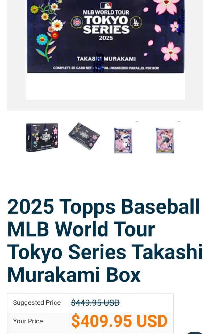 東京シリーズ　村上隆　Topps 　トレカ23枚セット