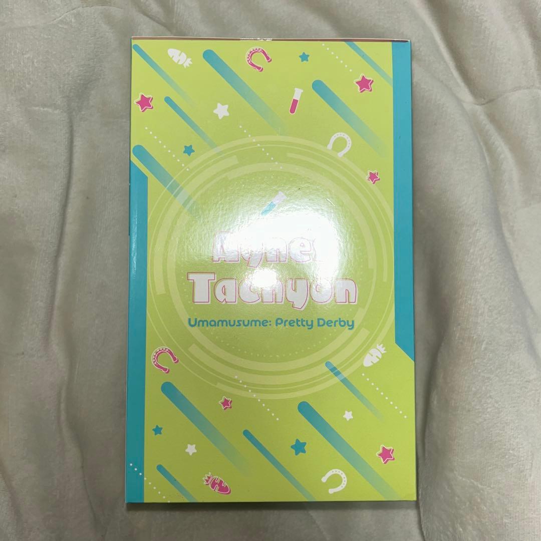 ウマ娘 一番くじ アグネスタキオン