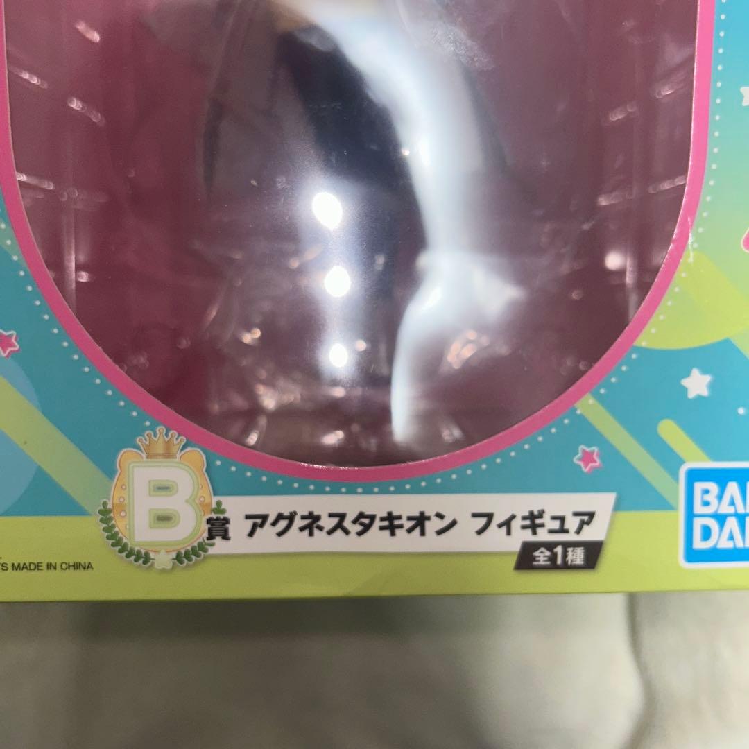 ウマ娘 一番くじ アグネスタキオン