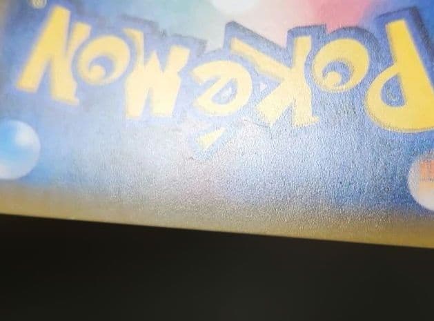 ポケモンカード　イーブイ＆カビゴンGX SA　プロモ