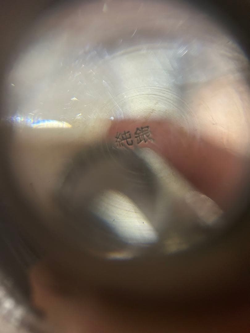 銀盃 純銀 silver 2個セット