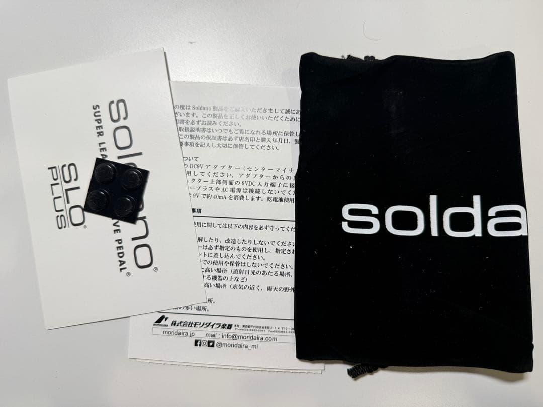 Soldano SLO Plus overdrive 限定カラー