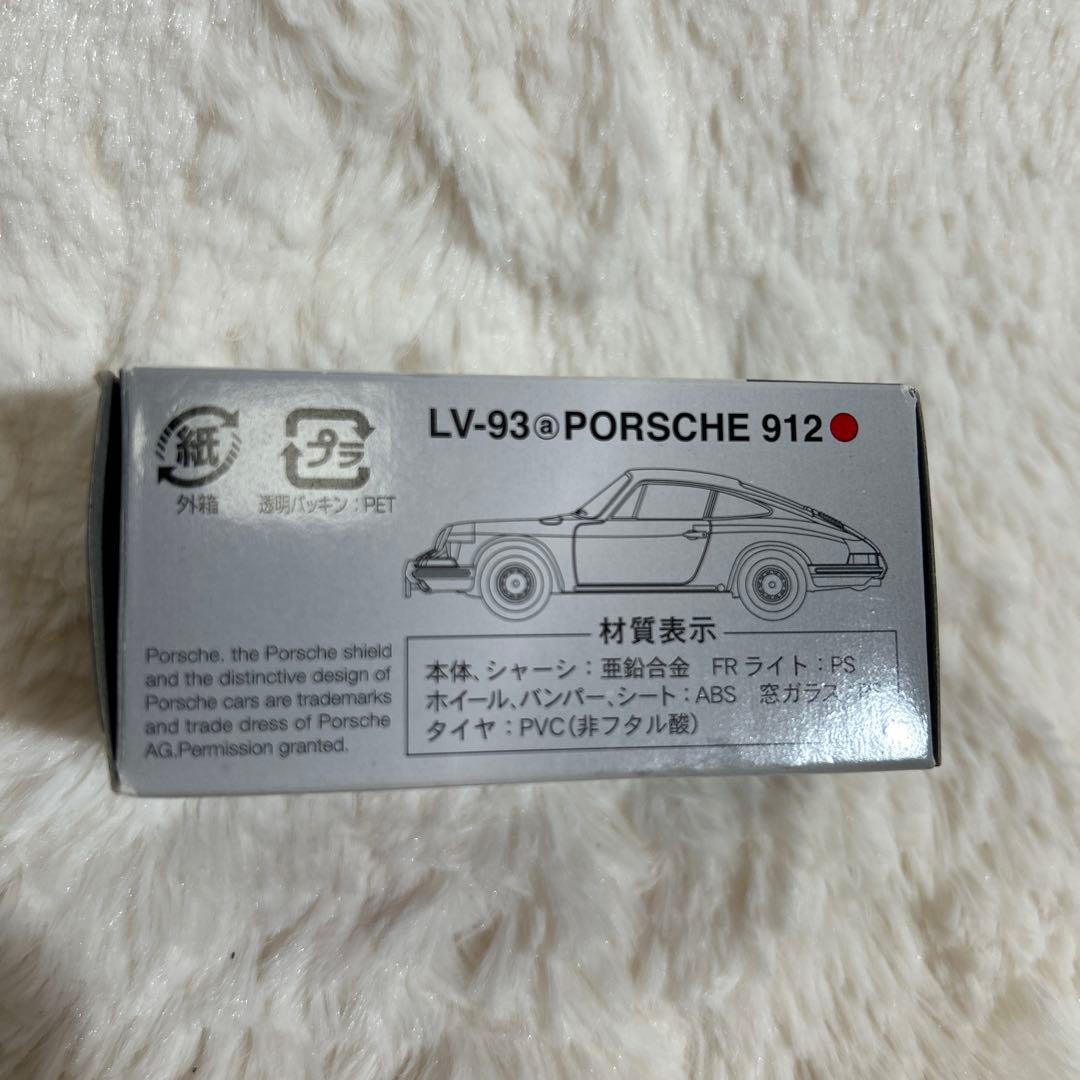 トミカ　TOMICA LIMITED VINTAGE ポルシェ 912