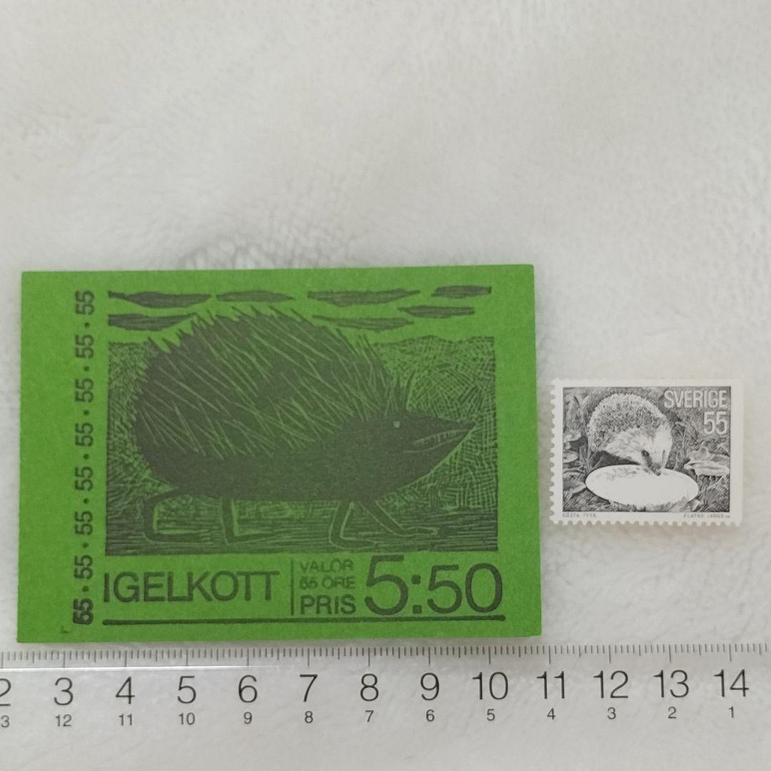 【10枚】 北欧 スウェーデン 切手 ハリネズミ ヴィンテージ コラージュ