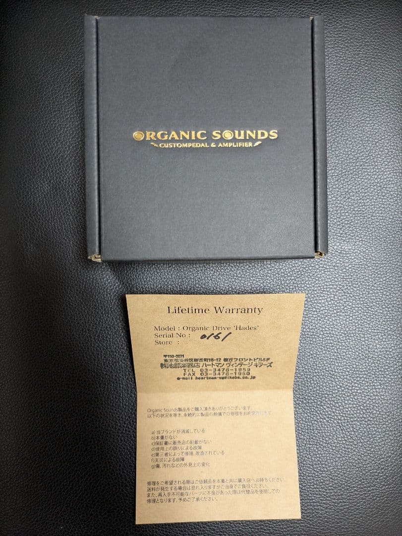 ギター Organic Sounds hades