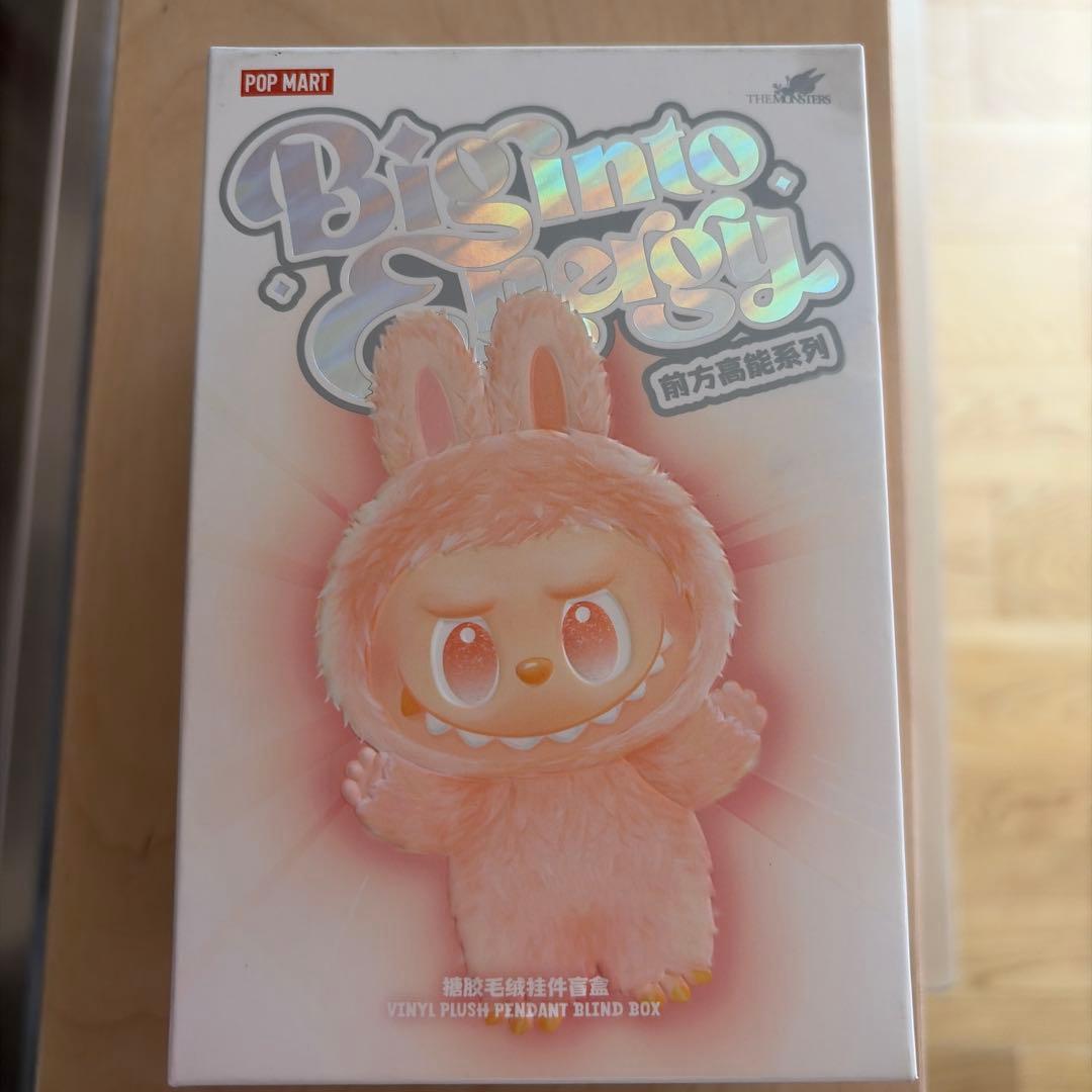 【値下げ交渉可】ラブブ　エナジー　シークレット