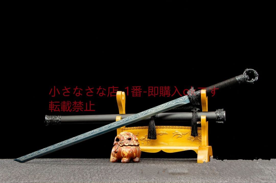 凛寒唐横刀-高性能マンガン鋼  武具 刀装具 日本刀 唐剣  模擬刀  居合刀