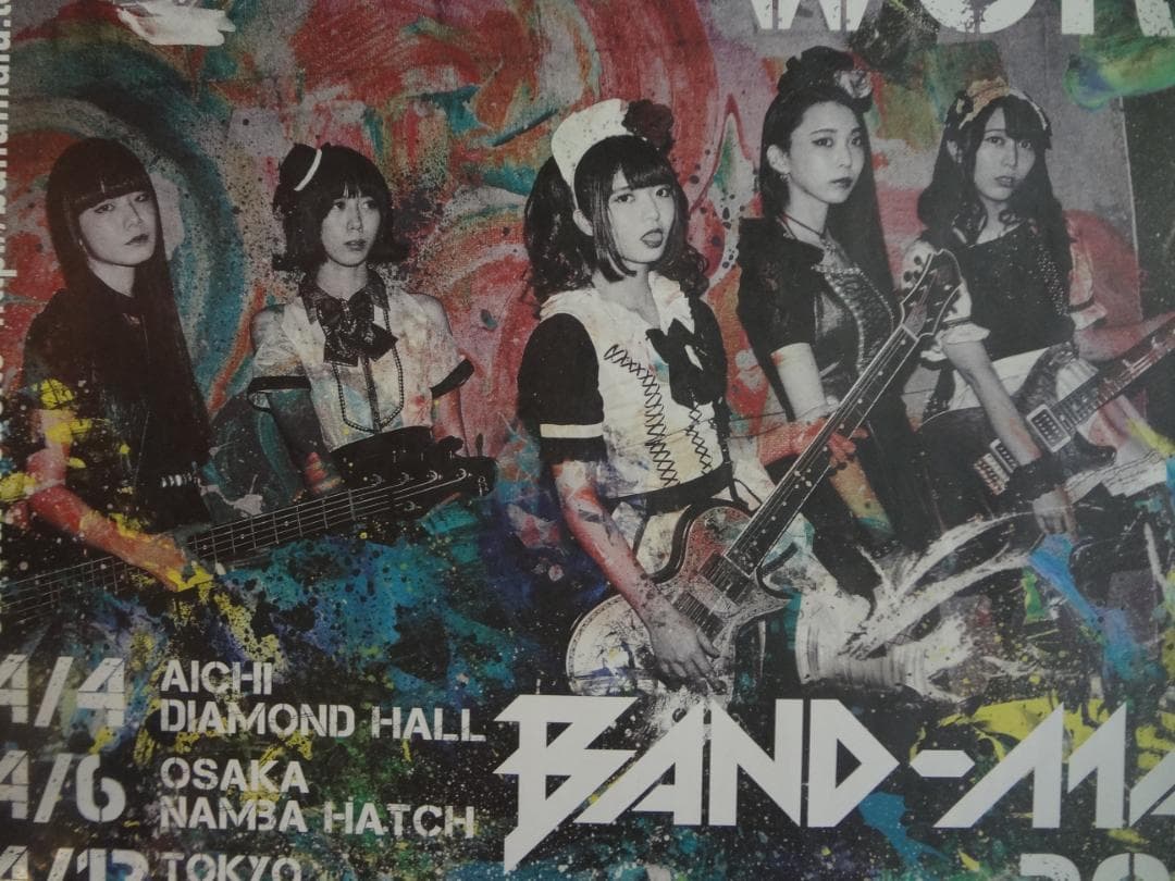 BAND-MAID WORLD DOMINATION 2018 非売品ポスター