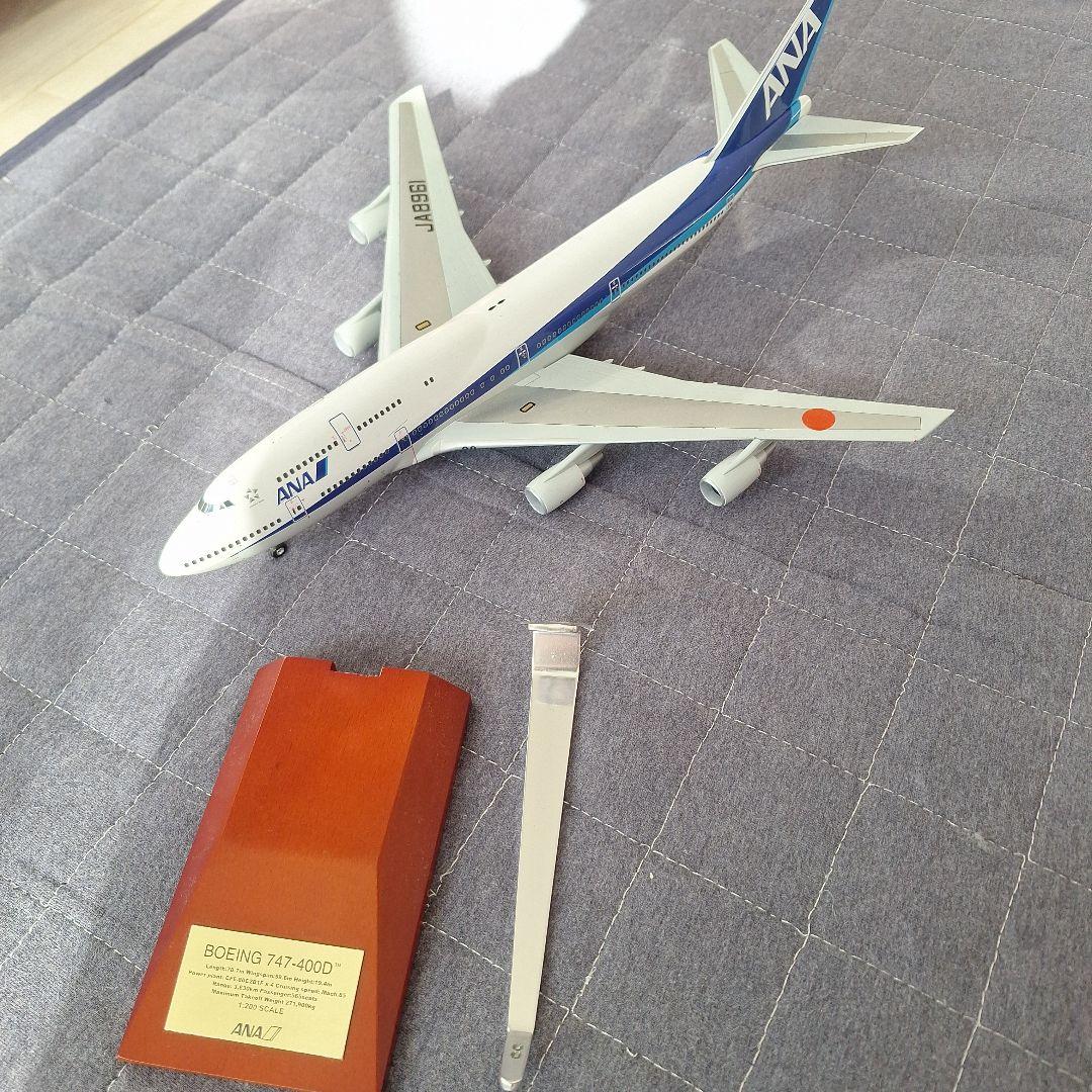 ANA 747-400Dモデルプレーン完成品200/1