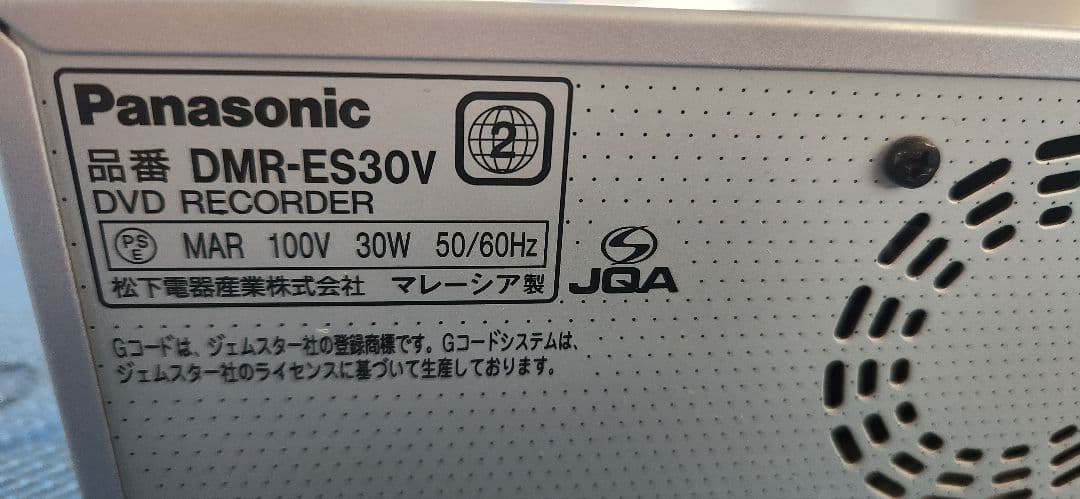 Panasonic DMR-ES30V DVDレコーダー