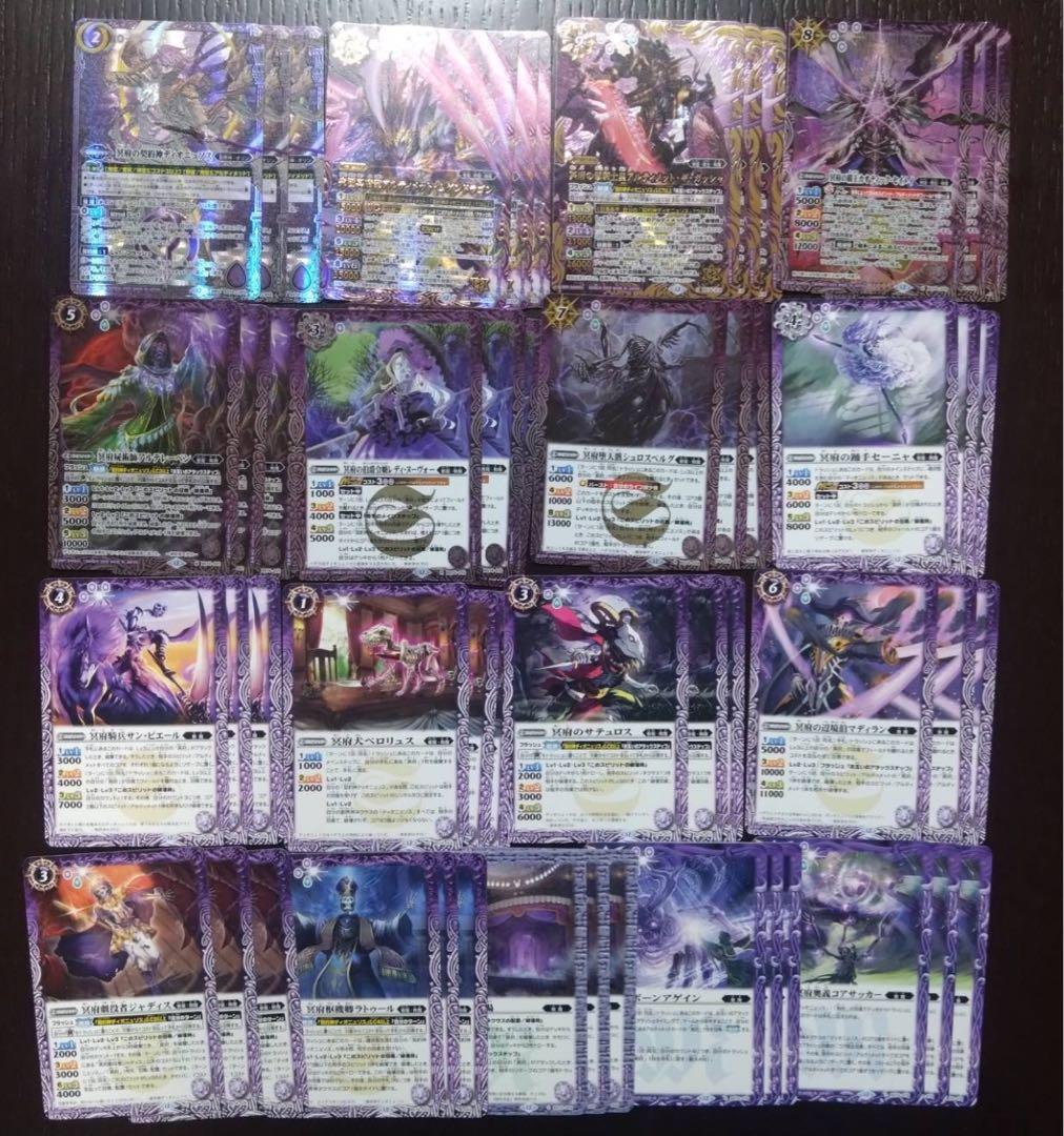 バトスピ 覇極来臨 無魔 ディオニュソス AX以下3コン