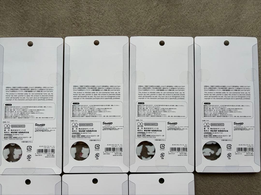 〈正規品〉ボンボンドロップシール ミニ サンリオ 7枚セット