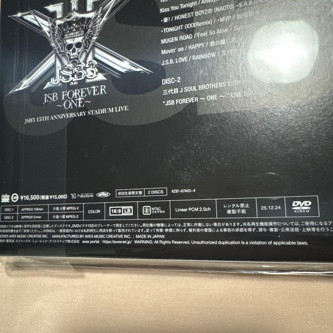 三代目 スタジアムLIVE DVD