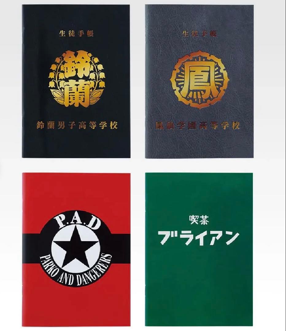 一番くじ クローズ A賞 C賞 F賞 G賞 H賞 I賞 フィギュア 16点セット