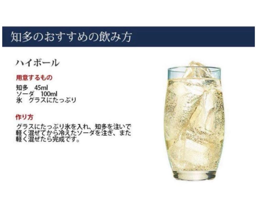 【気まぐれ特価】サントリー 知多 ウィスキー 700ml 3本セット