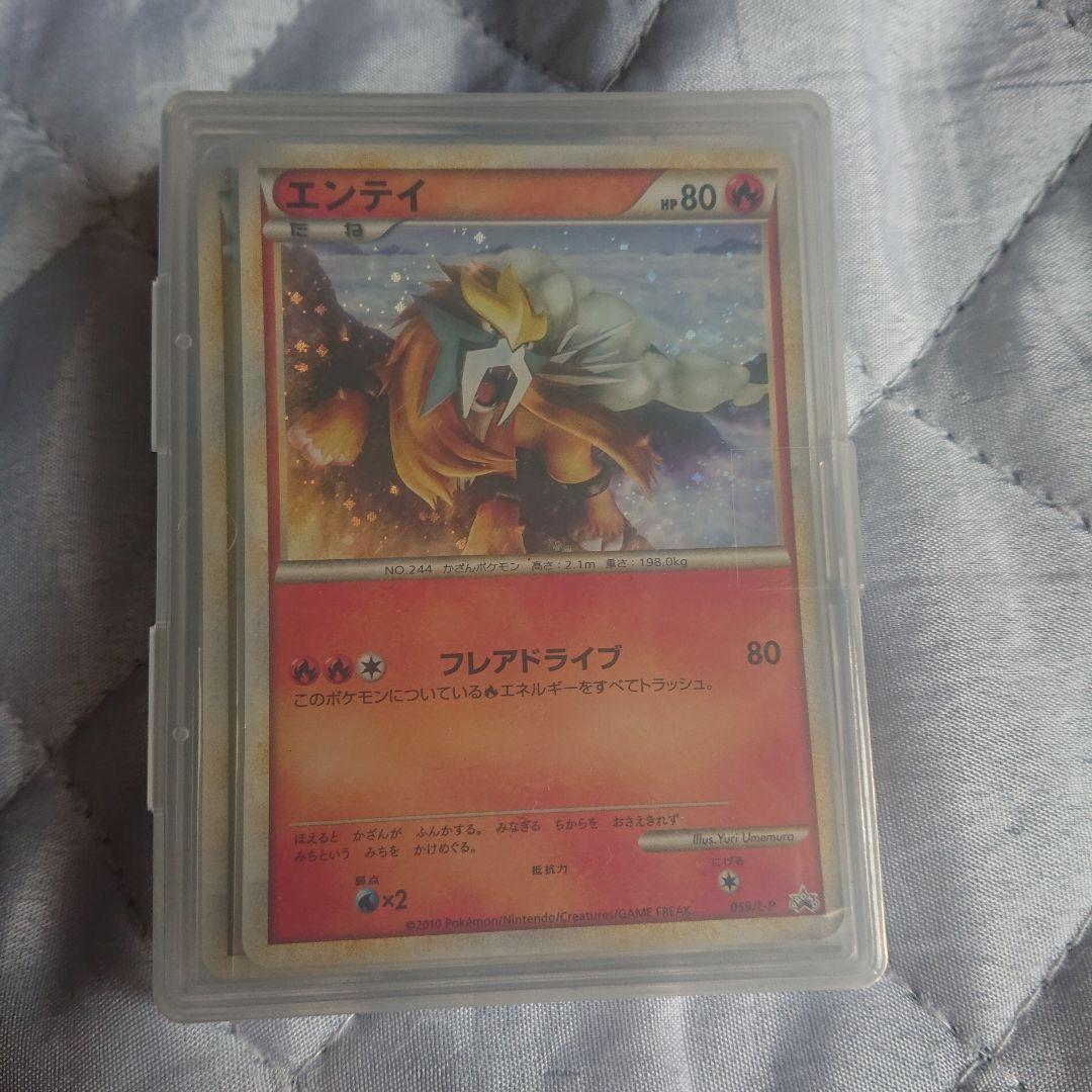 ラ*ズ様 ポケモンカード パーフェクトセット