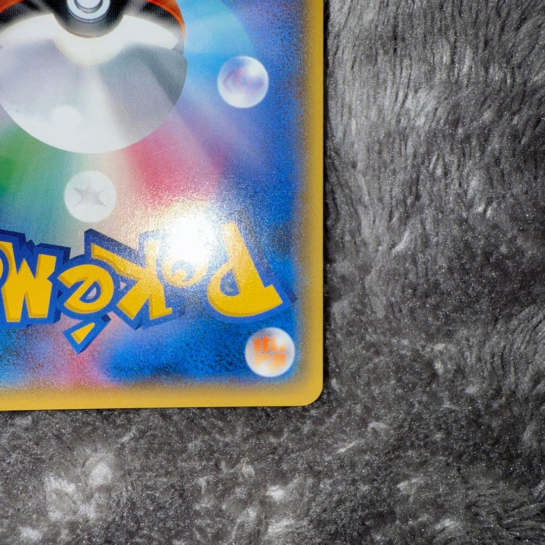 即日発送☆ポケモンカード 紳士風のピカチュウ☆