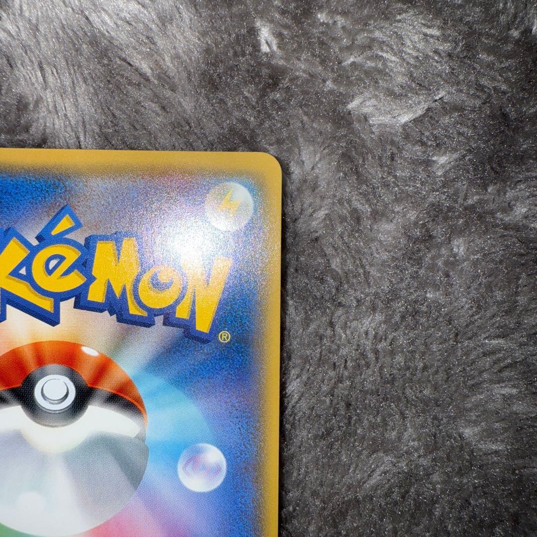 即日発送☆ポケモンカード 紳士風のピカチュウ☆