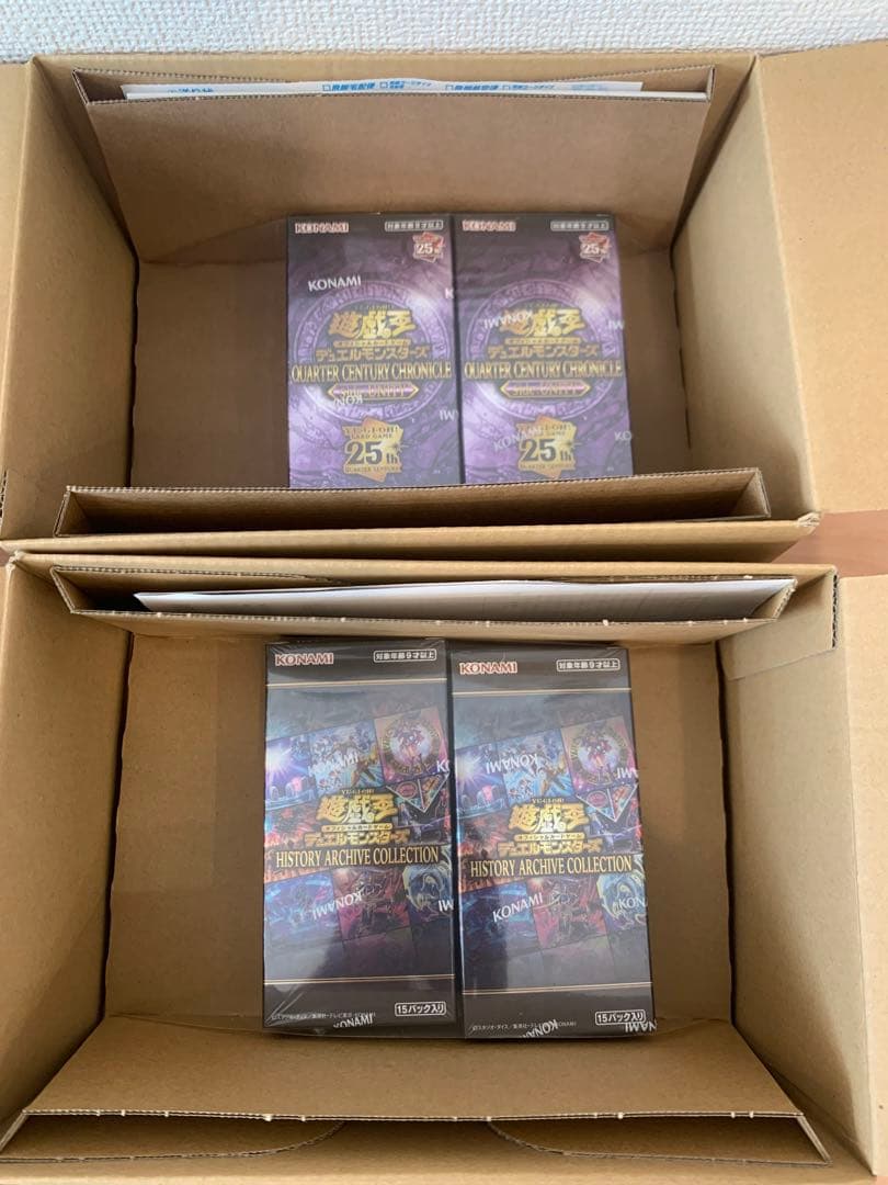 遊戯王OCG ボックスセット まとめ