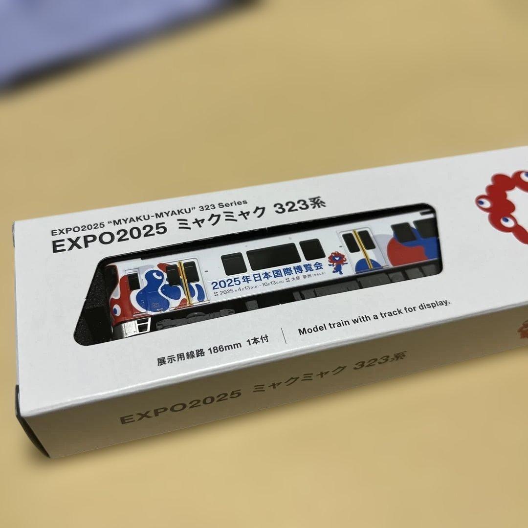 【新品・未開封】EXPO2025 ミャクミャク 323系 電車