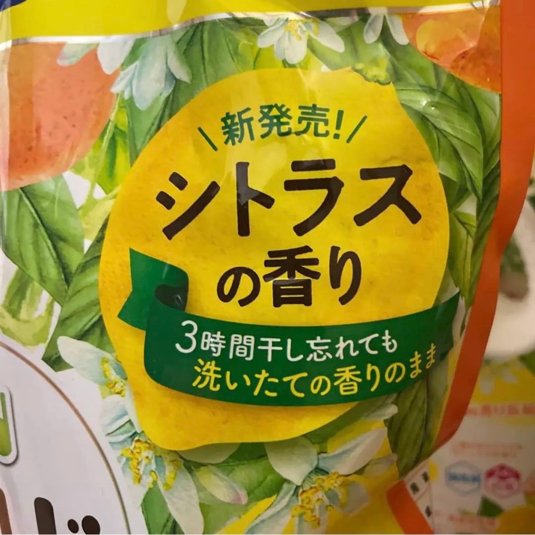 新品未開封 P&G ボールド 抗菌➕アロマ シトラスの香り 本体ボトル 詰め替え