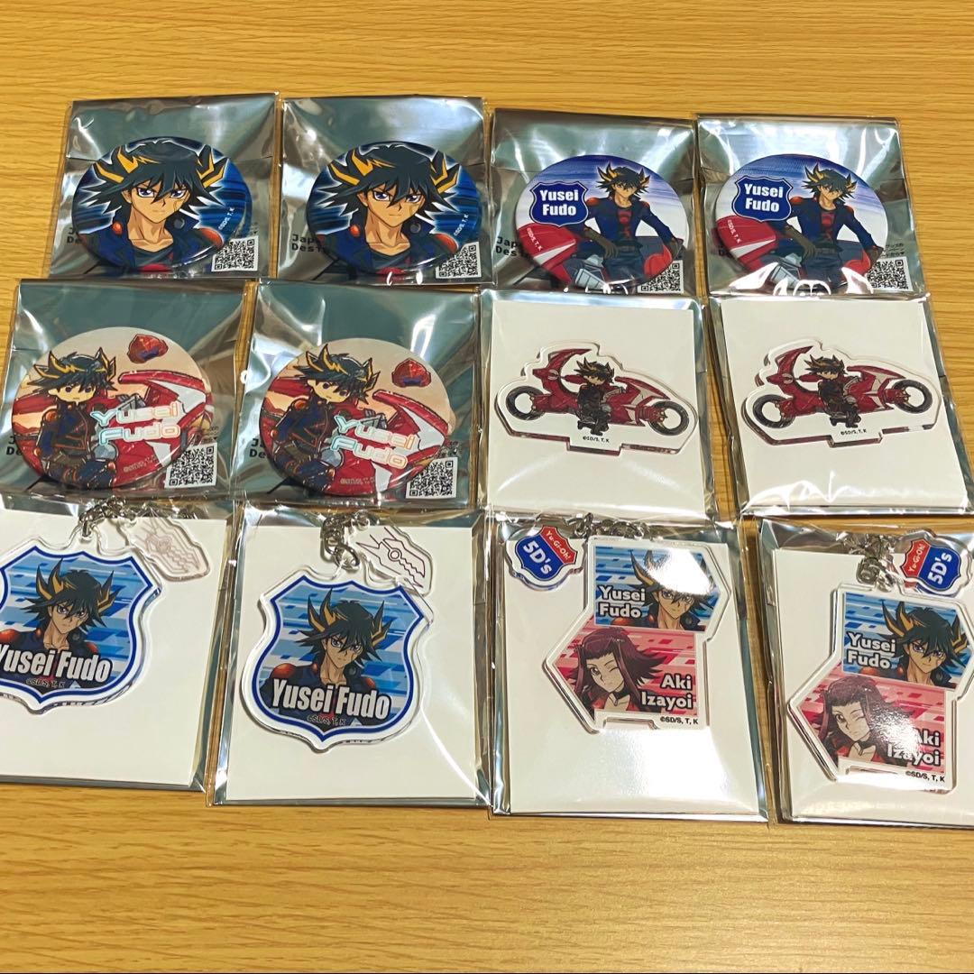 遊戯王　遊戯王5D's　遊星　不動遊星　缶バッジ　アクスタ　キーホルダー