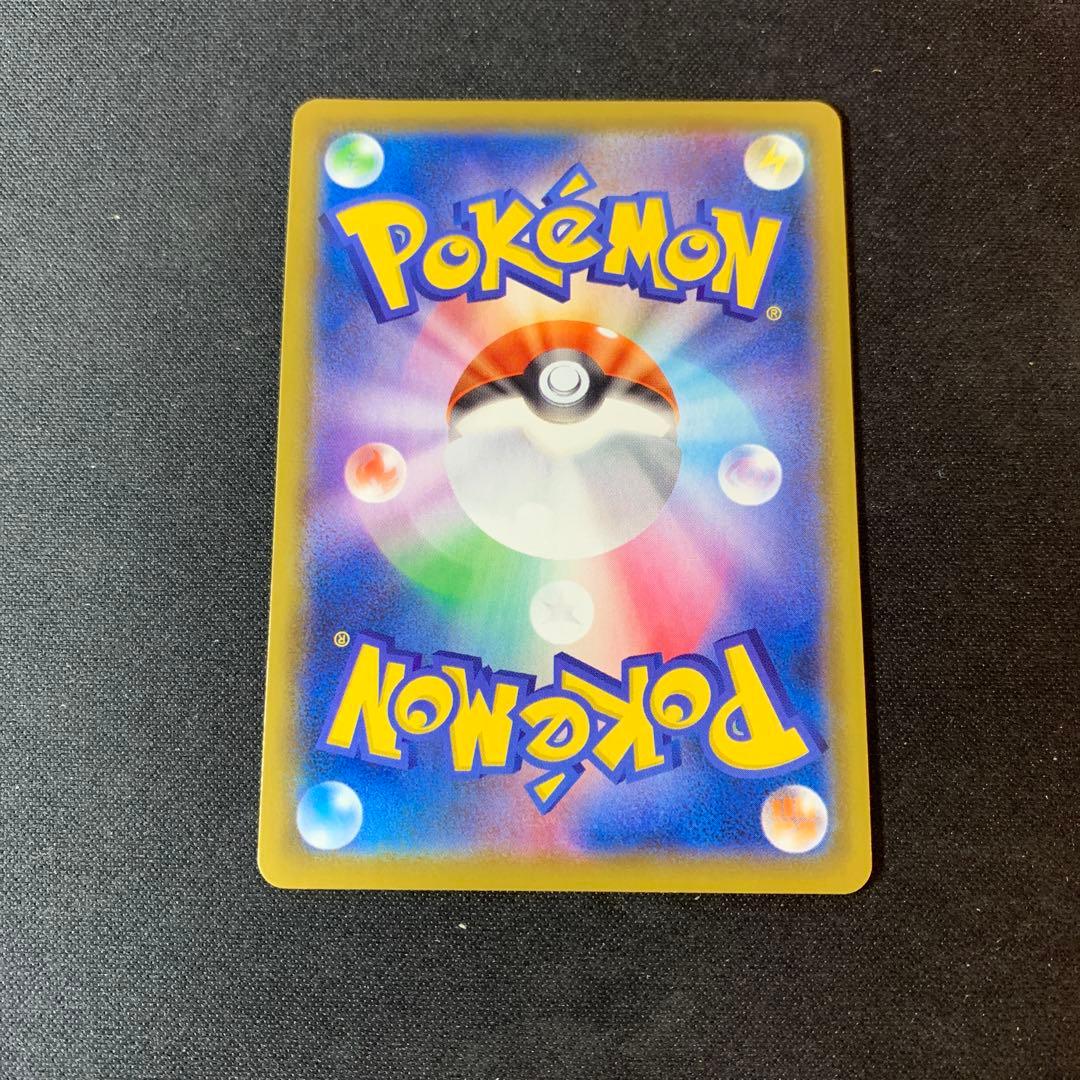 ミュウVMAX HR S8 フュージョンアーツ 119/100